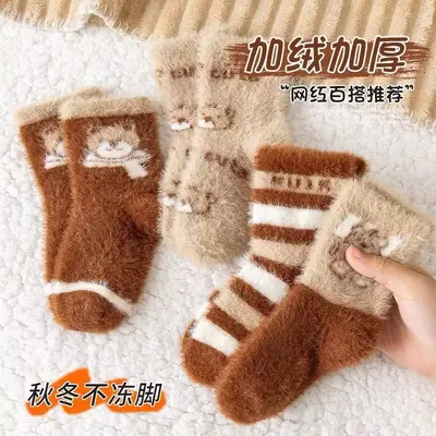 Baby Socks, Winter, Thick Mink Fleece-Lined, Baby Boys