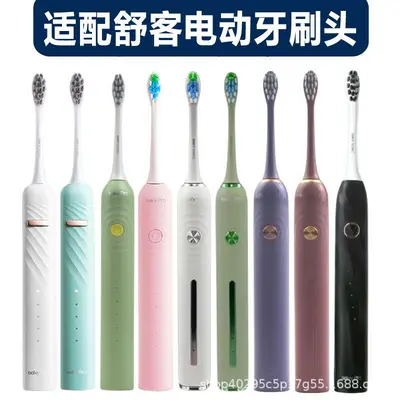 适配舒.客声波电动牙刷G3X系列T3/G33/G34/V3/T2替换刷头成人软毛 - 1