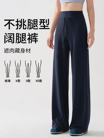 High-Waist Yoga and Pilates Pants, Thin Loose Summer Sports Trousers - 1