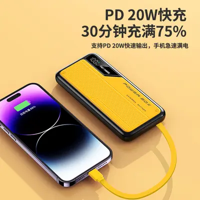 Wholesale Powerbank 20000mAh Ultra-Schnellladung tragbar mit integriertem Kabel Mobile Power Geschenkdruck Logo - 4