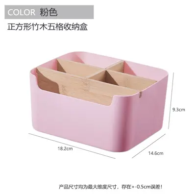 Removable bamboo cosmetic storage basket kitchen miscellaneous items storage basket living room side table desktop wooden plastic storage box - 9