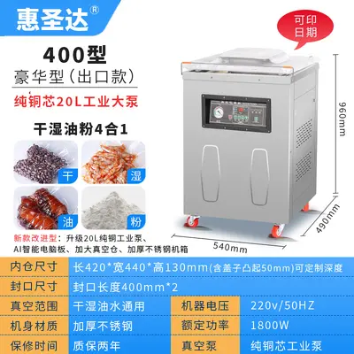 Food Vacuum Packaging Machine Fully Automatic - 13