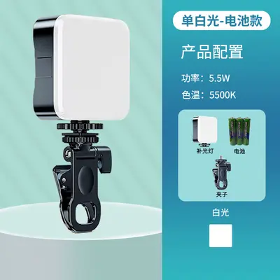 DSLR fotoğrafçılık kare dolgu ışığı cep telefonu DSLR video çekimi RGB yumuşak ışık mini taşınabilir cep ışığı - 13