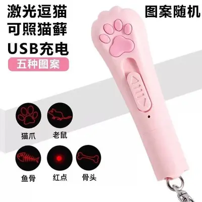 Wiederaufladbares Katzenspielzeug mit Infrarot-Laserpointer - 3