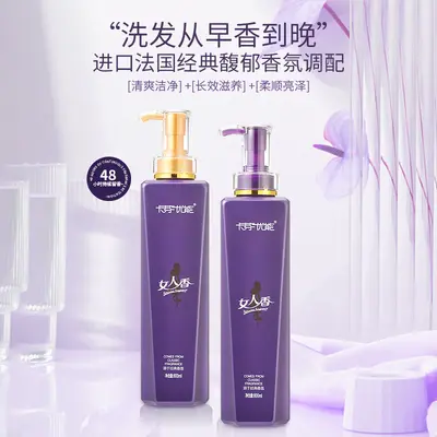 Kafen Youneng Shampoo, voluminös, Ölkontrolle, Anti-Schuppen