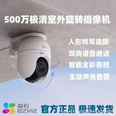 Hikvision EZVIZ C8C 8MP outdoor surveillance camera with night vision - 3