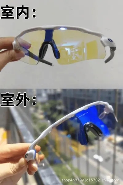 Radsportbrille winddicht mit Fotochrom-Gläsern - 11
