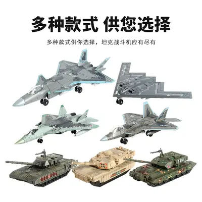 Su-57 askeri savaş uçağı yapı seti, J-20 ve B2 model - 5