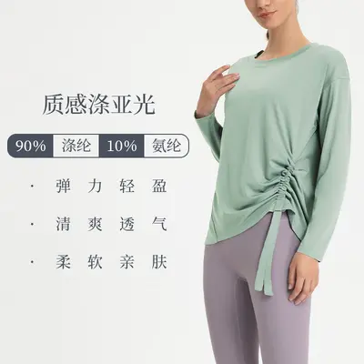 Women's Long-Sleeve Quick-Dry Breathable Yoga Top - 4