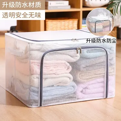 PVC Storage Box with Lid, Large Capacity, Foldable - 7