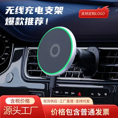 Magnetic Car Phone Holder T50 with Wireless Charging, Air Vent Mount