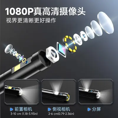 1080P endüstriyel endoskop, 4,5 inç IPS ekran, 8mm çift başlı kamera - 3