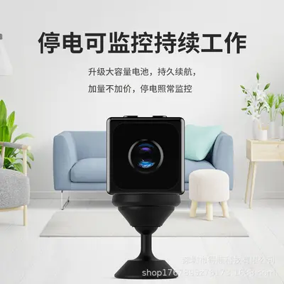 WiFi kabellose Smart-Kamera, Innen- und Außenbereich - 4