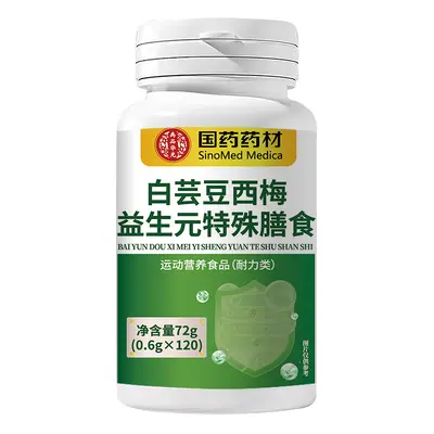 Multi-Ingredient Oral Chewable Sports Nutrition Tablets - 8