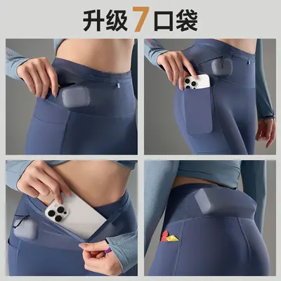Känguru Pantolon 3.0, Bel Çantalı, Nem Emici, Koşu ve Fitness - 6