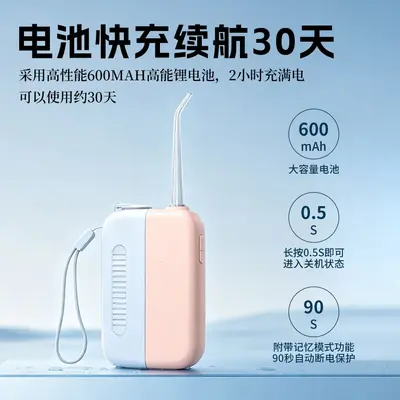 Electric Portable Oral Irrigator with Automatic Floss Ejection, High-Pressure Pulse - 5