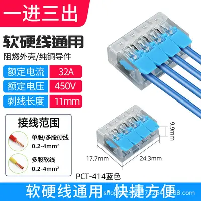 Quick Wire Connector PCT-412413, Two-Way and Three-Way - 13
