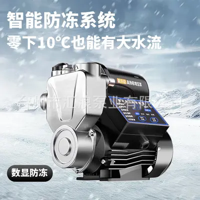 Stainless Steel Booster Pump, Silent Self-Priming, Fully Automatic - 4