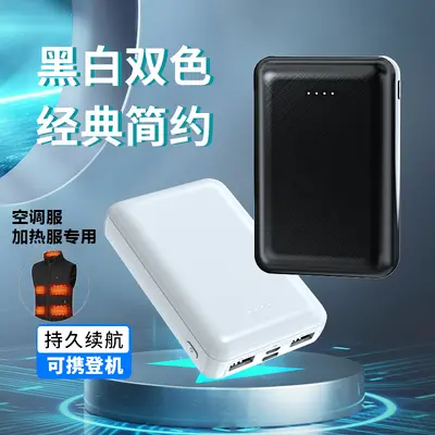 Üretici Doğrudan Tedarik Mini Şarj Cihazı 3C Sertifikalı 10000mAh Isıtıcı Yelekler Isıtıcı Battaniye Taşınabilir Güç Kaynağı Özelleştirilebilir - 2