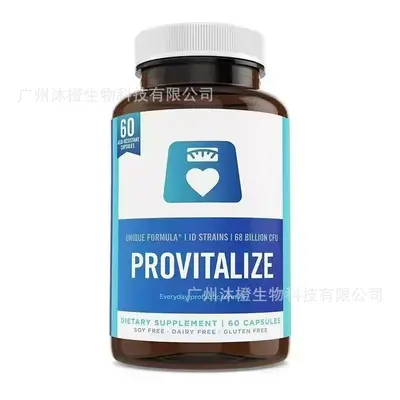 跨境保健品 甘氨酸镁 肌酸粉 益生菌 谷胱甘肽 胶原蛋白 蛋白粉 - 3