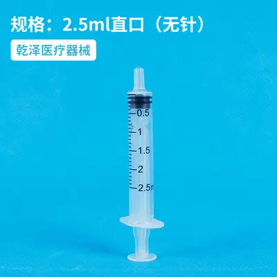 1-ml-Einweg-Tierarztspritze, gerader Ansatz - 12
