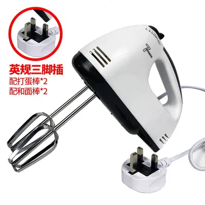 Elektrikli çırpıcı, 7 hız, ev baking aracı - 9