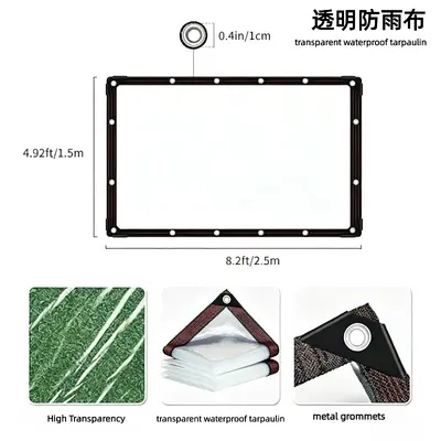 Transparent PE Tarpaulin, Waterproof, Tear-Resistant, Dustproof