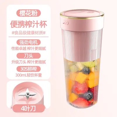 Elektrikli blender, USB şarjlı, portatif - 9