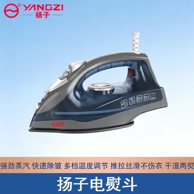 Yangzi electric iron, steam, portable, household use - 1