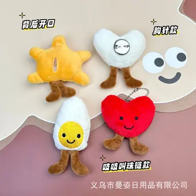 Smiley Egg Plush Toy with Squeaker Pendant for Kids Accessories - 2