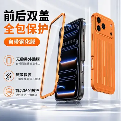Magnetic Full-Coverage Ultra-Thin Anti-Drop High-End Stylish Phone Case for Apple iPhone 17 Pro Max, Luggage Design, Compatible with iPhone 16 Pro