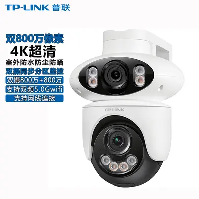 TP-LINK 6169F-A Dual Lens 8MP+8MP 4K WiFi Surveillance - 1