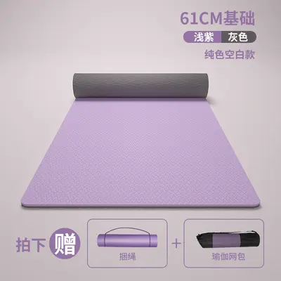 Çift Renkli TPE Yoga Matı, Geniş ve Kaymaz, Ses Yalıtımlı - 8