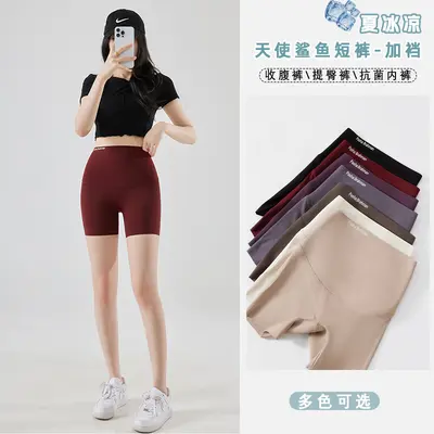 Ice Silk High-Waist Yoga Pants with Tummy Control, Three-in-One Shark Skin Leggings