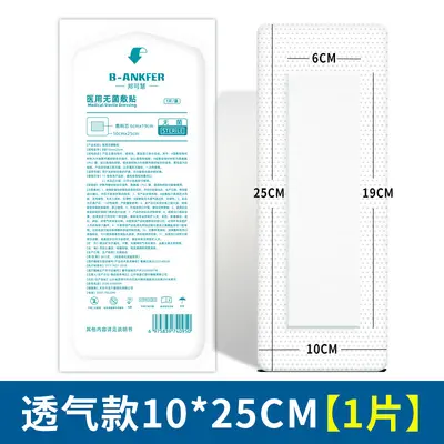 Medical Waterproof Sterile Wound Plaster, Large, Breathable, Post-Surgery - 9