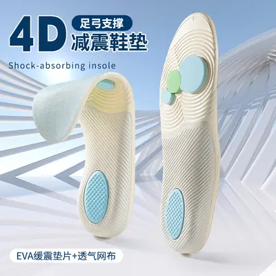 Flat Foot Arch Support Insoles for Men and Women, Straight Leg Gadget, Sports Sweat-Absorbing Deodorizing Pain-Relieving Insoles, Prevents Fatigue When Standing for Long Periods