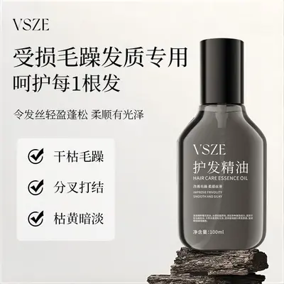 VSZE Haarpflege-Öl 100 ml, geschmeidig und glänzend, nicht fettend - 4