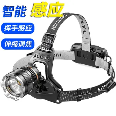 Outdoor Sensor Headlamp, Long Range, 6000W, Long Battery Life - 3