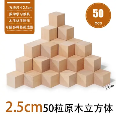 Early Education Colorful Building Blocks for Kids, Math Teaching Toys - 12