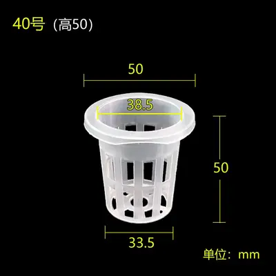 Balcony Hydroponic Planting Basket, PP Material, Soilless Cultivation - 11