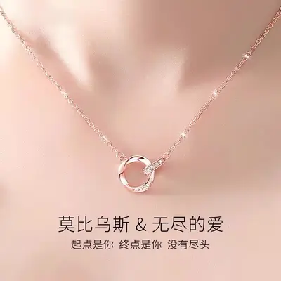 Women's Necklace, Mobius Ring Design, Luxury Collarbone Chain - 2