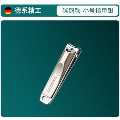 Stainless Steel Nail Clipper Set, Five Pieces, with Rotating Pouch - 10