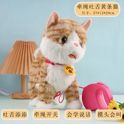 Walking and Barking Electric Puppy Toy, Sings and Dances - 9