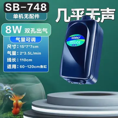 Songbao High Power Oxygen Pump for Aquarium - 10