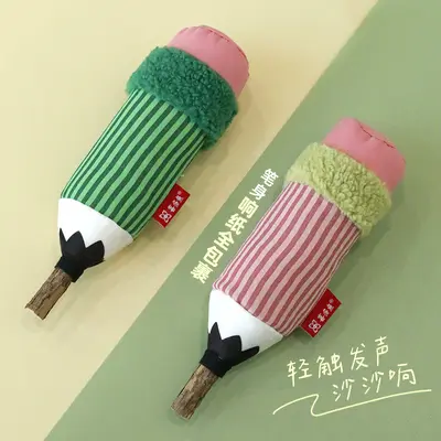 Plush Catnip Cat Toy, Self-Play Chew-Resistant Kitten Toy - 4