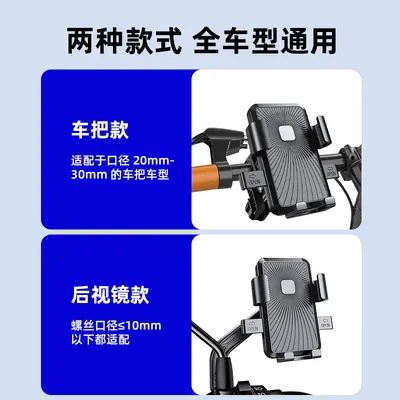 Shockproof Phone Holder for Electric Bicycles and Motorcycles - 4