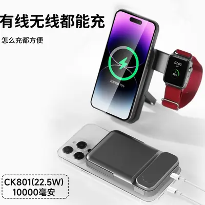 Neue grenzüberschreitende Mini-kompakte magnetische kabellose Lade-Smartwatch-Powerbank 10000 mAh Super-Schnellladung Mobilnetzteil
