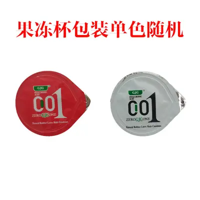 GJG55mm Condom safe contraceptive condom foreign trade supply to Europe and America MEO spot stock factory source wholesale medical grade