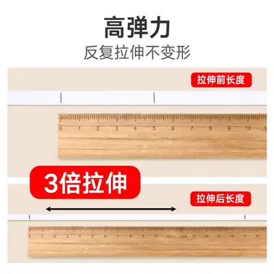 Thick High-Elasticity Elastic Band for Trouser Waistbands - 4