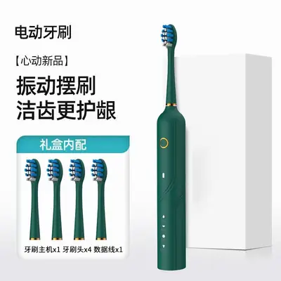 Sonic Vibrating Electric Toothbrush, Deep Cleaning and Gum Care, Adult Couple Model - 10